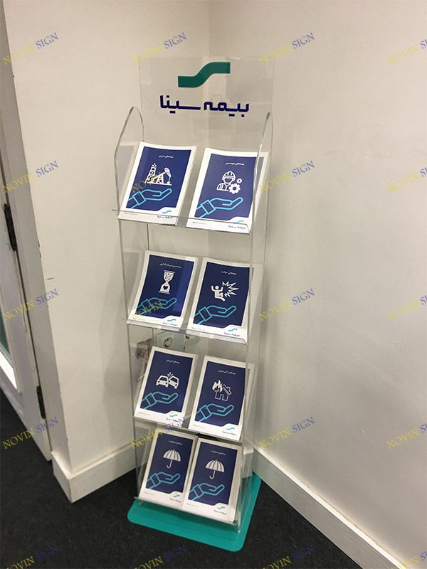 استند شیشه ای