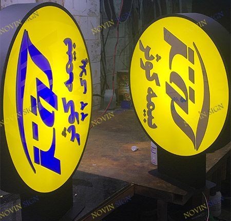 تابلو باکس دو طرفه