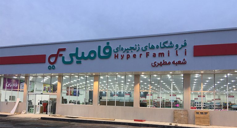 تابلو کامپوزیت و تابلو چلنیوم