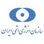 لوگوی سازمان انرژی اتمی