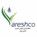 لوگوی حافظ وارش سهامی خاص