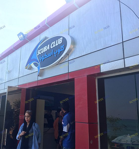 ساخت باکس چلنیوم