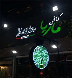 انواع تابلوهای تبلیغاتی