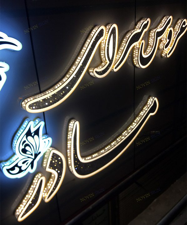 تابلو چلنیوم الماسی