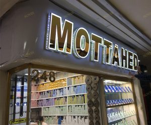 ساخت تابلو چلنیوم