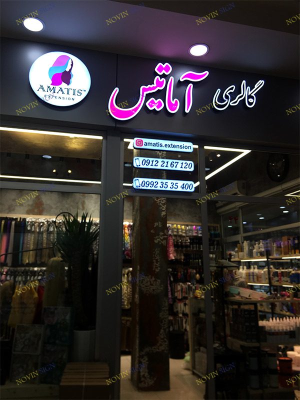 تابلو چلنیوم