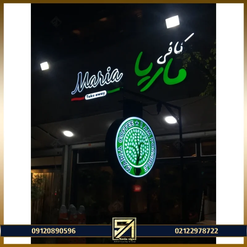 تابلو چلنیوم