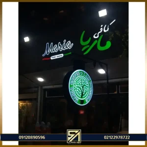 تابلو چلنیوم