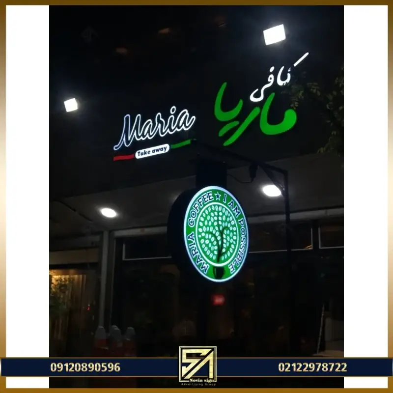 تابلو چلنیوم