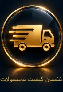 تضمین کیفیت